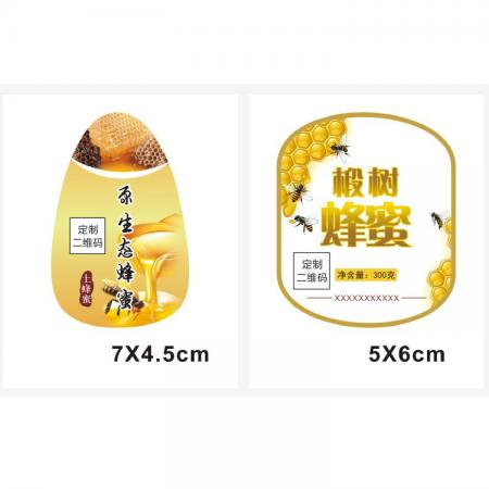 Promotional embossed printing adhesive sticker paper for packaging