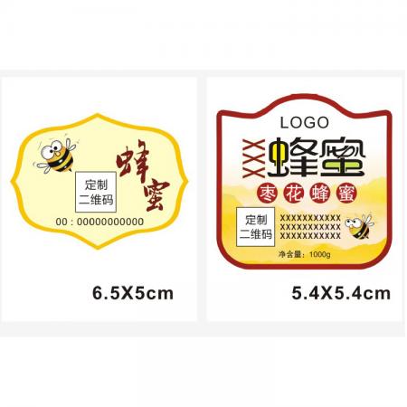 Promotional embossed printing adhesive sticker paper for packaging
