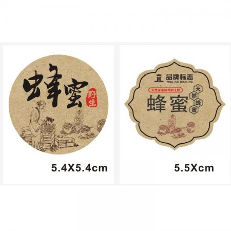 Company logo printing label paper adhesive sticker