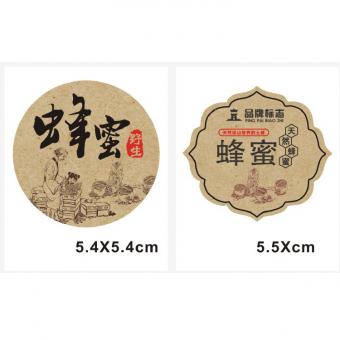 Company logo printing label paper adhesive sticker