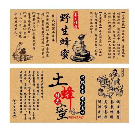 Chinese Supplier Custom Color Stickers Product Labels For Cosmetic