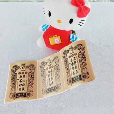 printed rectangle self-adhesive clothing label stickers