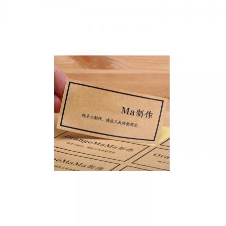 Custom Kraft Paper Labels