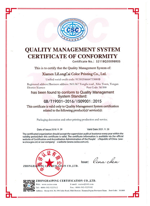 ISO9001